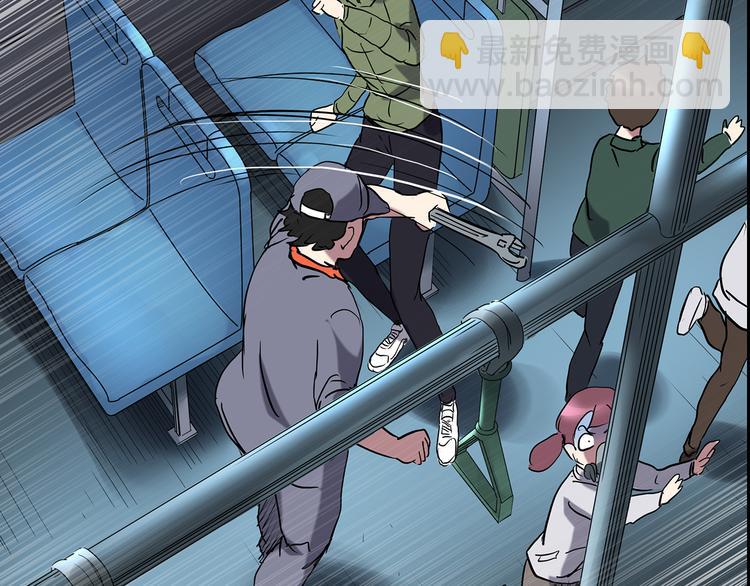 🍸怪奇实录 第180话 雾魇怪形 中 第28页