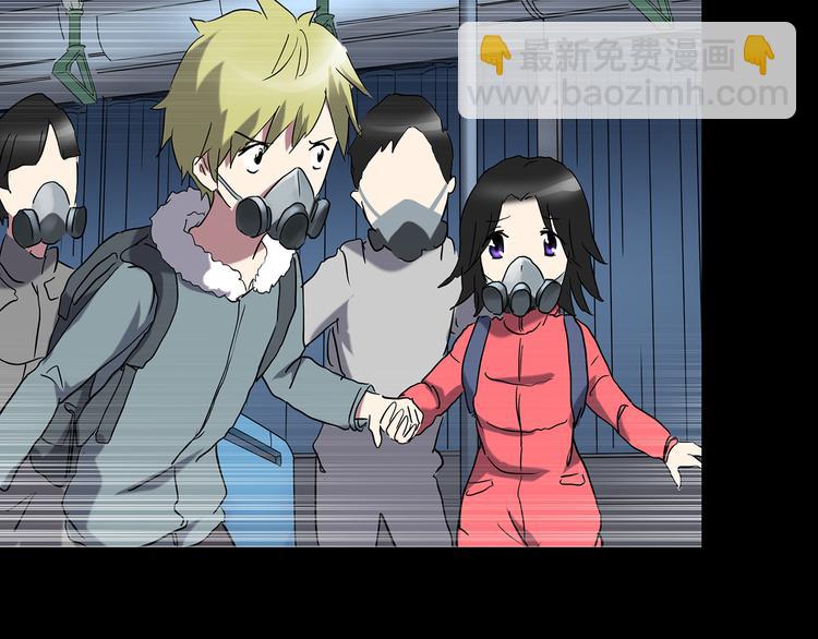 🍸怪奇实录 第180话 雾魇怪形 中 第38页