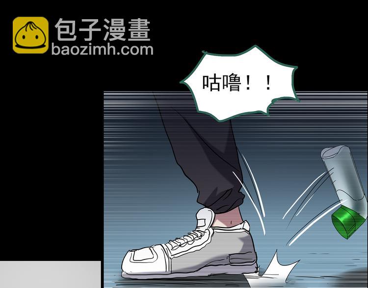 🍸怪奇实录 第180话 雾魇怪形 中 第39页