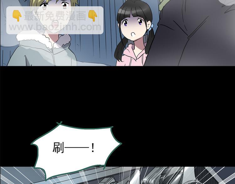 🍸怪奇实录 第180话 雾魇怪形 中 第7页