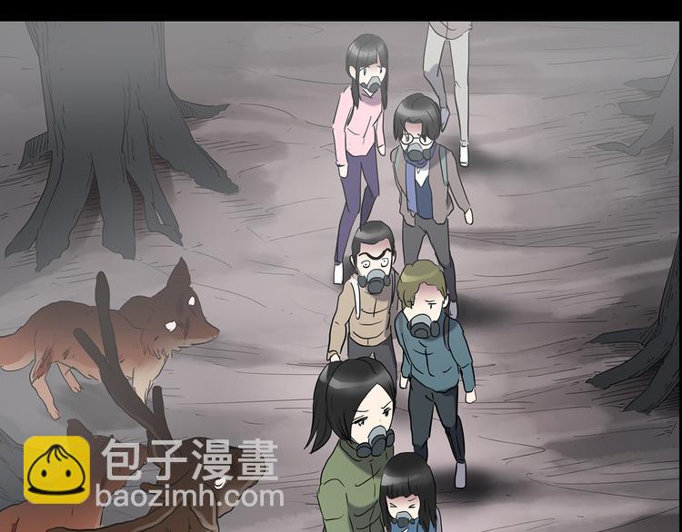 🍸怪奇实录 第181话 雾魇怪形 中三 第18页