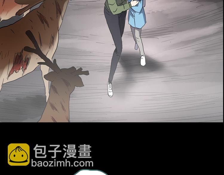 🍸怪奇实录 第181话 雾魇怪形 中三 第19页