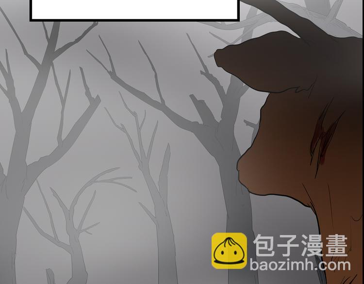 🍸怪奇实录 第181话 雾魇怪形 中三 第27页