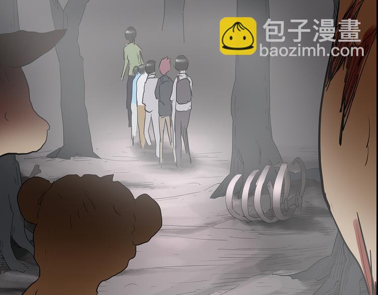 🍸怪奇实录 第181话 雾魇怪形 中三 第28页