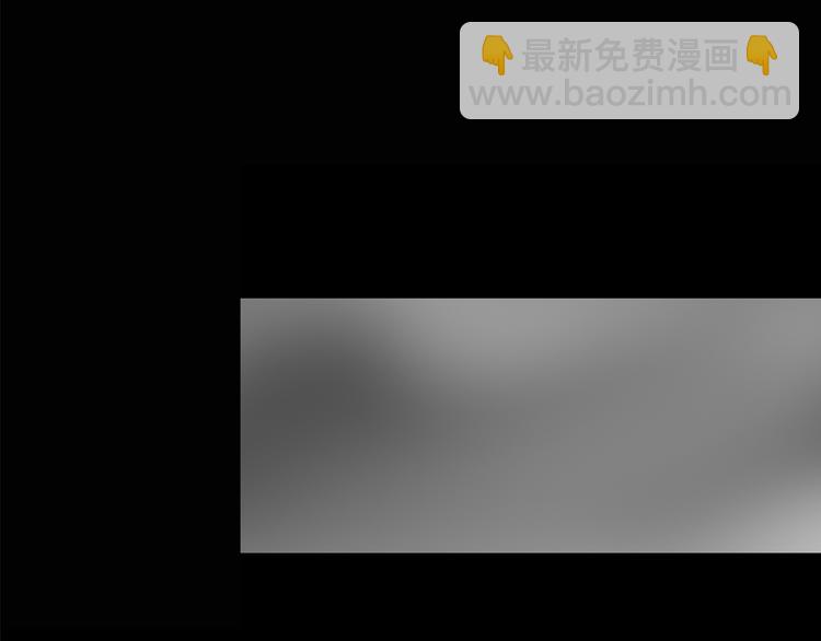 🍸怪奇实录 第181话 雾魇怪形 中三 第31页