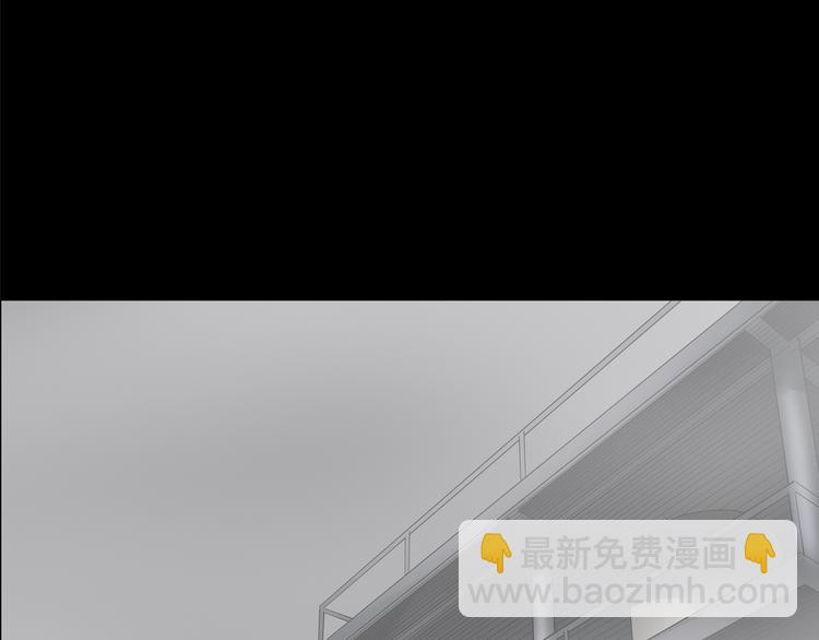🍸怪奇实录 第181话 雾魇怪形 中三 第32页