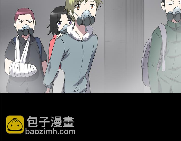 🍸怪奇实录 第181话 雾魇怪形 中三 第41页