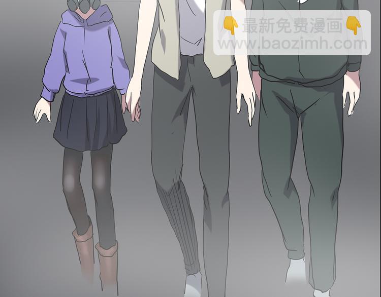 🍸怪奇实录 第181话 雾魇怪形 中三 第46页