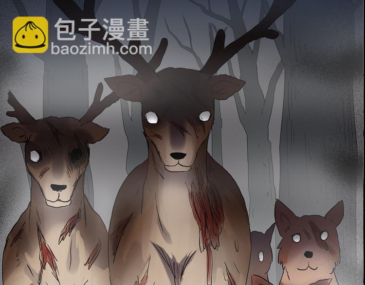 🍸怪奇实录 第181话 雾魇怪形 中三 第9页