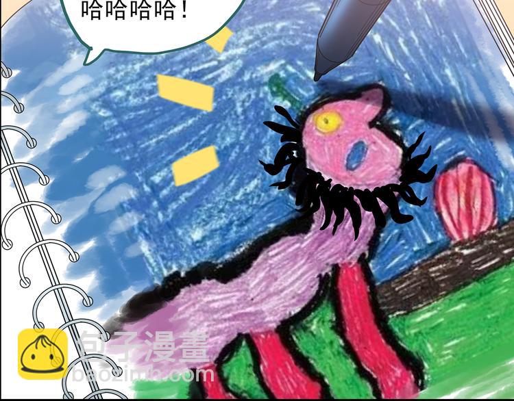 🍸怪奇实录 第183话 雾魇怪形 中五 第17页
