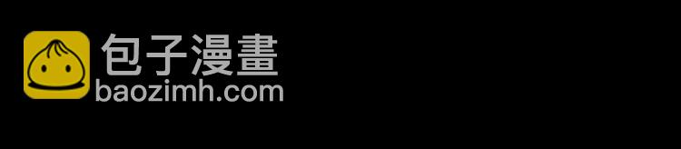 🍸怪奇实录 第183话 雾魇怪形 中五 第21页