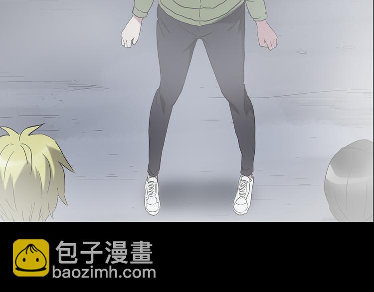 🍸怪奇实录 第183话 雾魇怪形 中五 第8页