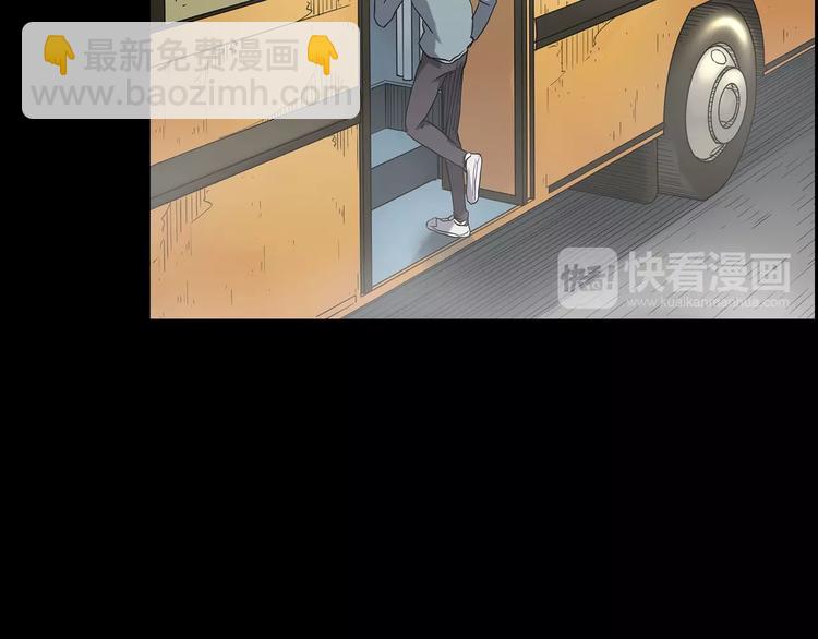 🍸怪奇实录 第185话 雾魇怪形 下 第17页