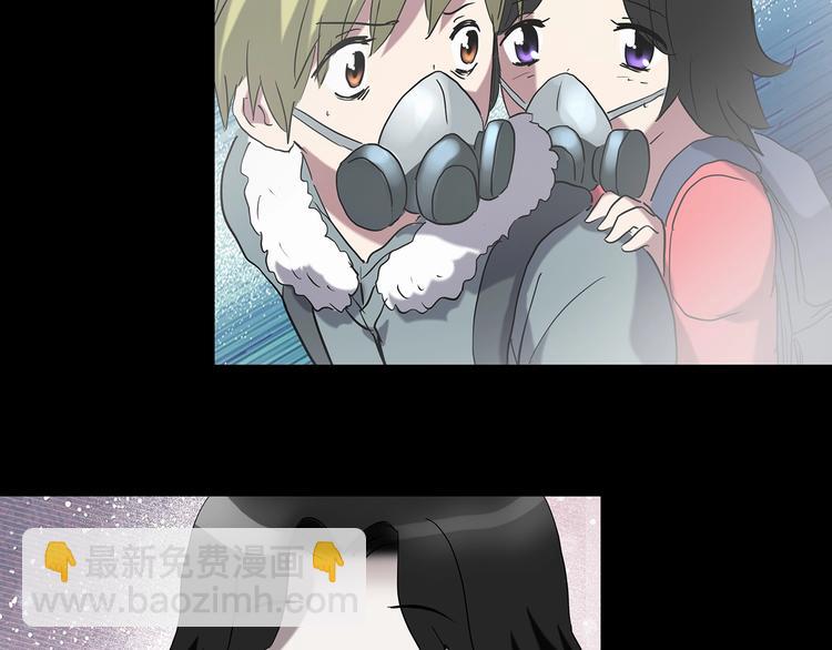 🍸怪奇实录 第185话 雾魇怪形 下 第34页