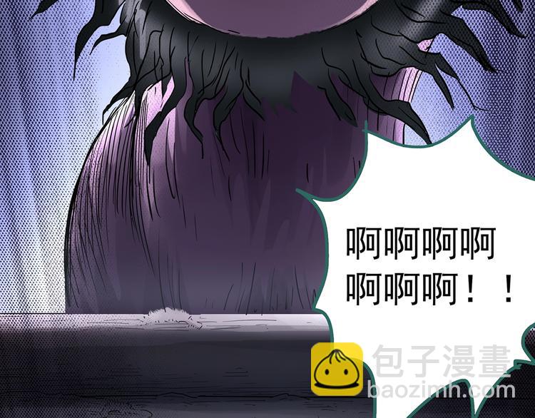 🍸怪奇实录 第185话 雾魇怪形 下 第38页