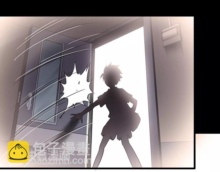 🍸怪奇实录 第185话 雾魇怪形 下 第50页