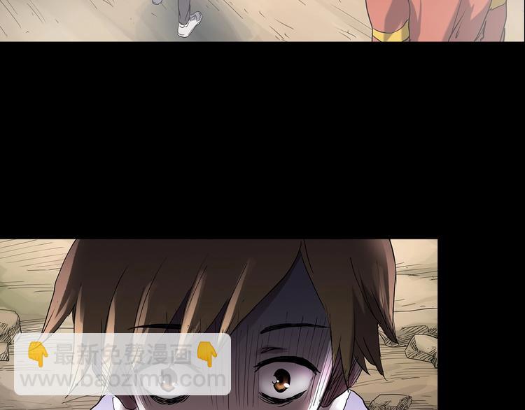 🍸怪奇实录 第185话 雾魇怪形 下 第7页