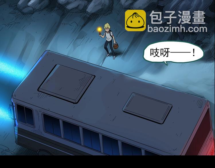 🍸怪奇实录 第187话 午夜列车 上 第48页