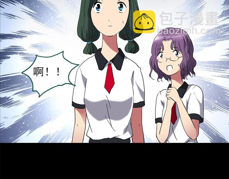 🍸怪奇实录 第189话 诡画 上 第14页