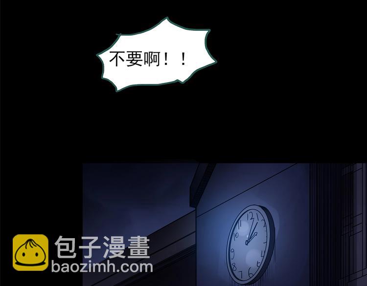 🍸怪奇实录 第189话 诡画 上 第25页