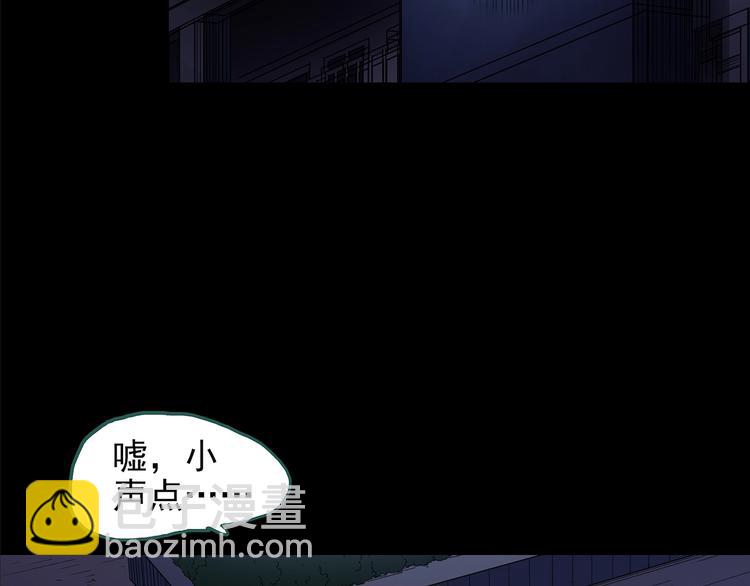 🍸怪奇实录 第189话 诡画 上 第26页