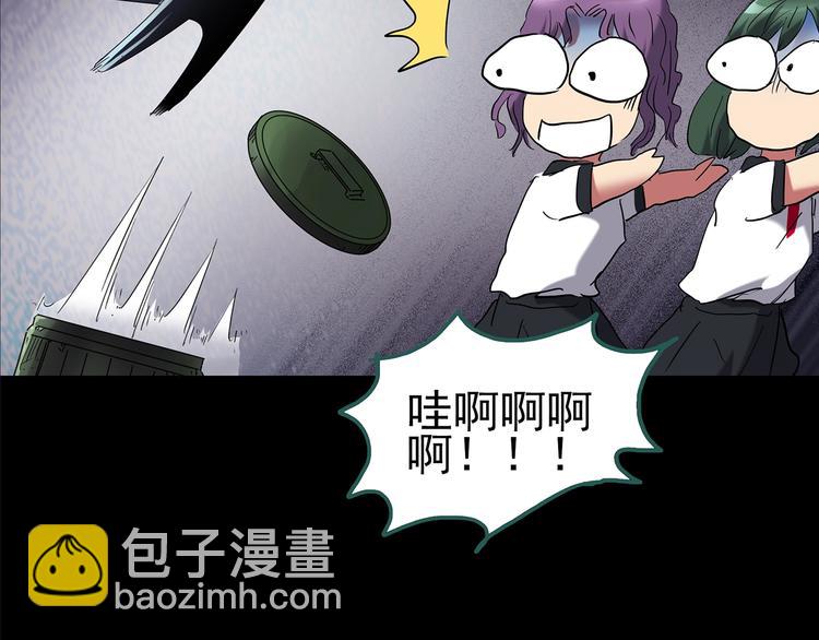 🍸怪奇实录 第189话 诡画 上 第32页