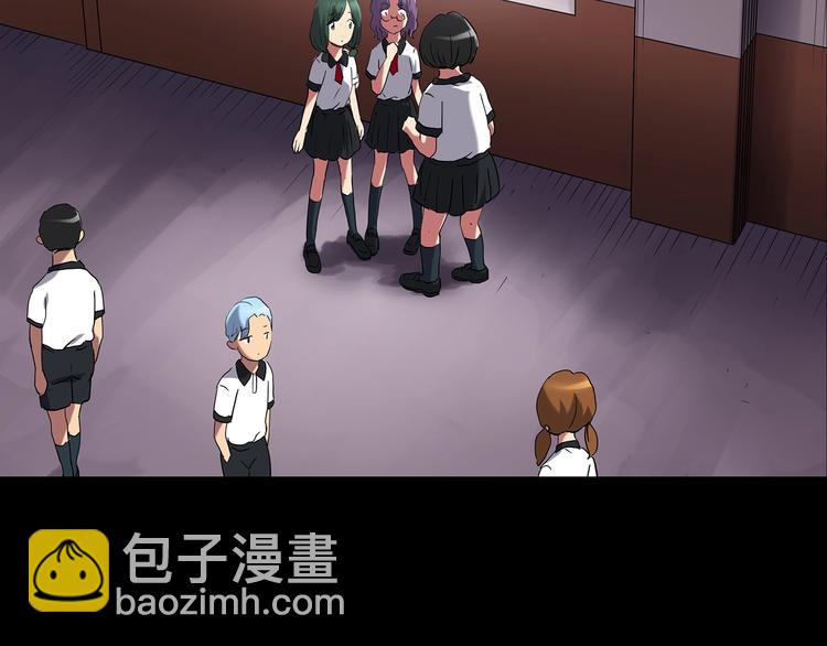 🍸怪奇实录 第189话 诡画 上 第7页