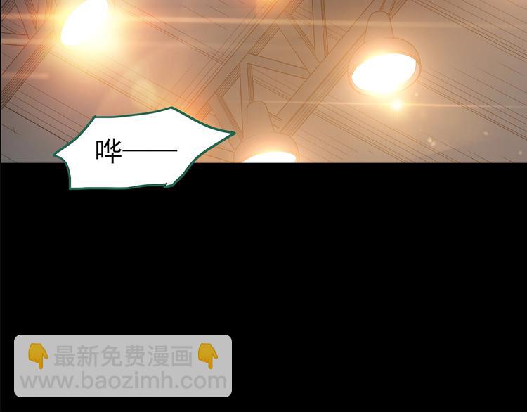 🍸怪奇实录 第191话 实现梦想 第16页