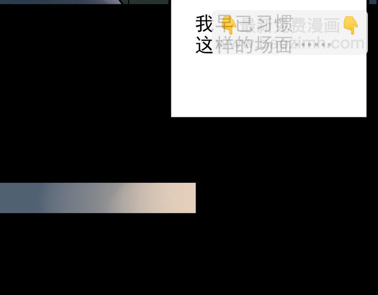 🍸怪奇实录 第191话 实现梦想 第26页
