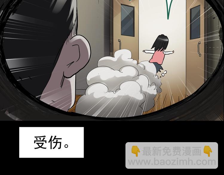🍸怪奇实录 第191话 实现梦想 第36页