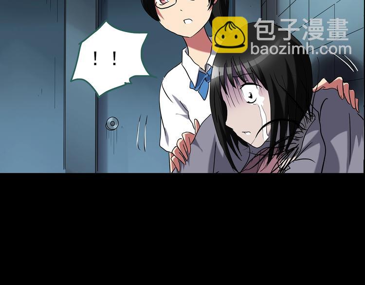 🍸怪奇实录 第193话 魔法绘本 下 第10页