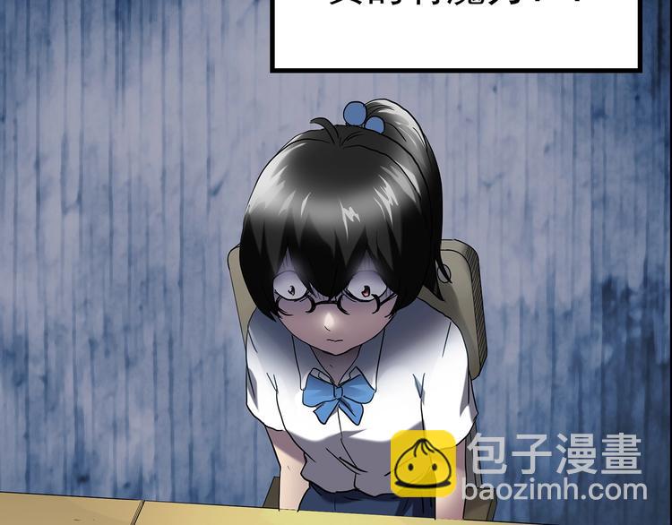 🍸怪奇实录 第193话 魔法绘本 下 第15页