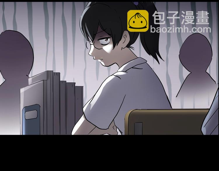 🍸怪奇实录 第193话 魔法绘本 下 第17页