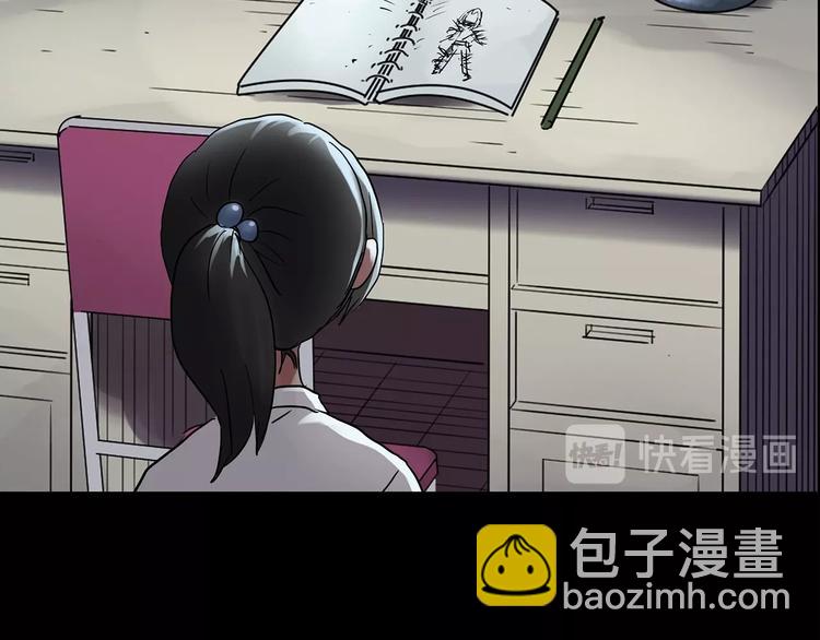 🍸怪奇实录 第193话 魔法绘本 下 第23页