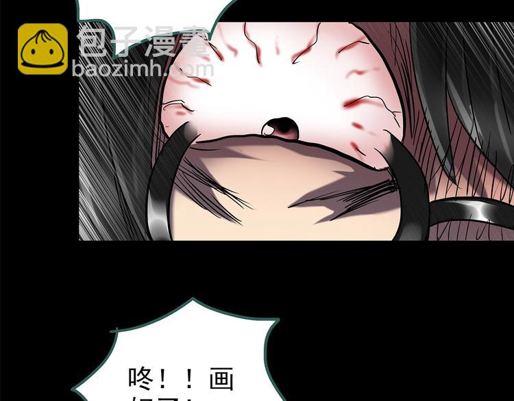🍸怪奇实录 第193话 魔法绘本 下 第26页
