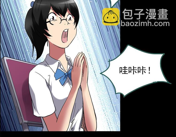 🍸怪奇实录 第193话 魔法绘本 下 第29页