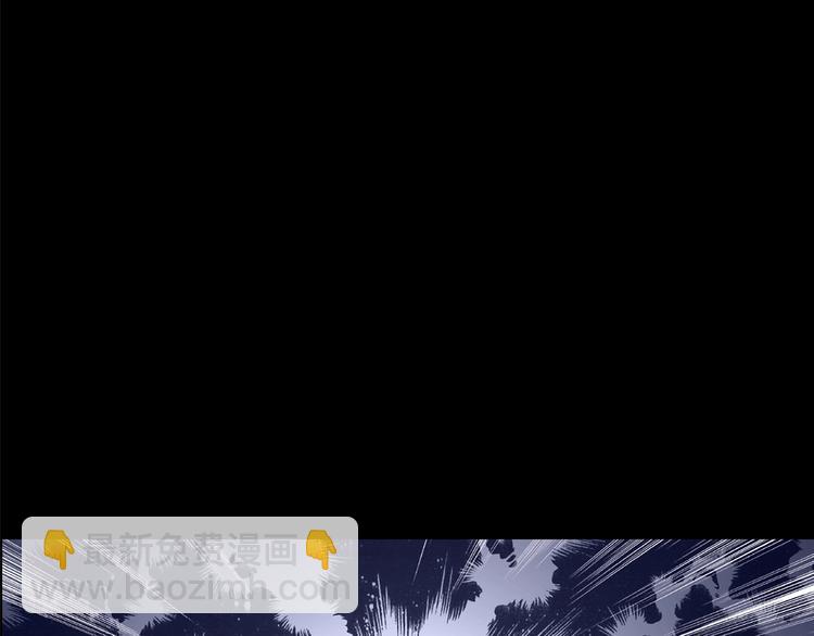 🍸怪奇实录 第193话 魔法绘本 下 第30页