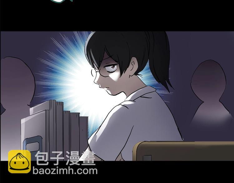 🍸怪奇实录 第193话 魔法绘本 下 第32页