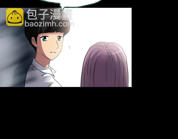 🍸怪奇实录 第193话 魔法绘本 下 第50页