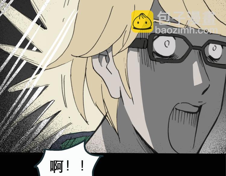 🍸怪奇实录 第18话 黑色牡丹花· 照片6 第11页