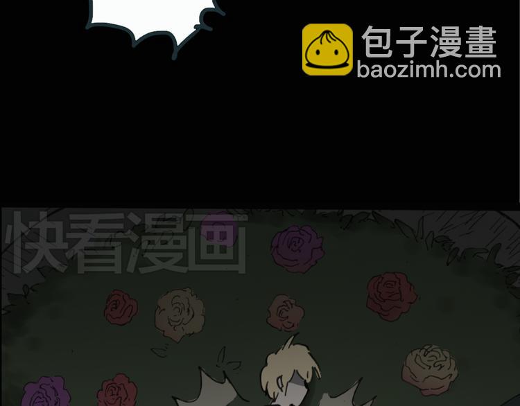 🍸怪奇实录 第18话 黑色牡丹花· 照片6 第12页