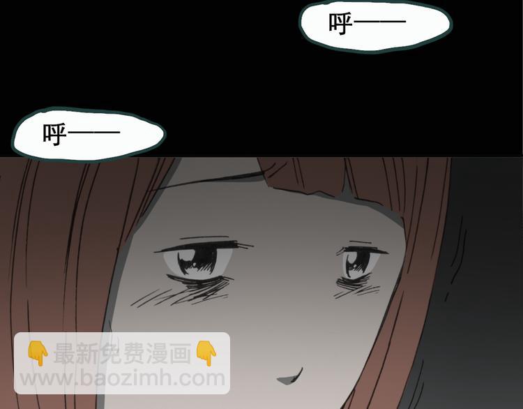 🍸怪奇实录 第18话 黑色牡丹花· 照片6 第27页