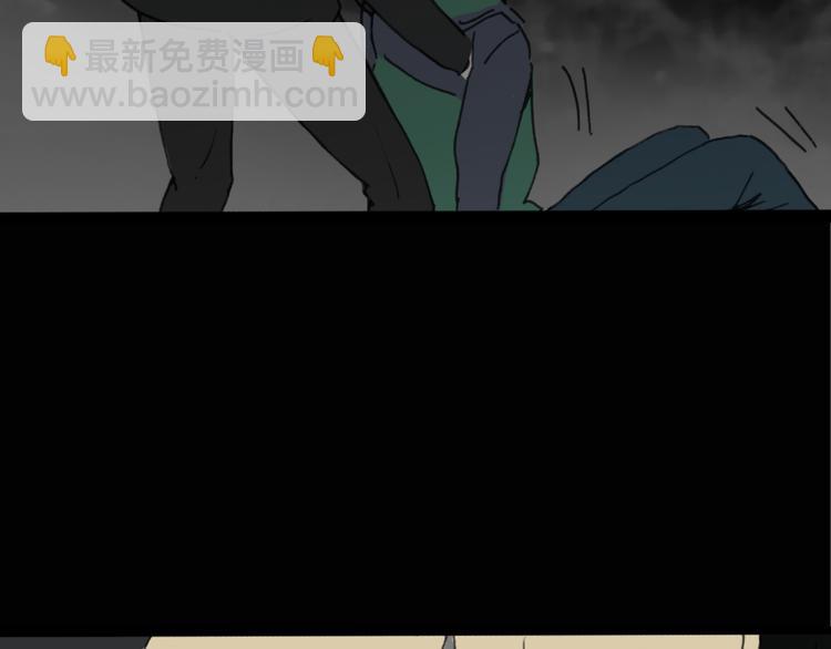 🍸怪奇实录 第18话 黑色牡丹花· 照片6 第32页