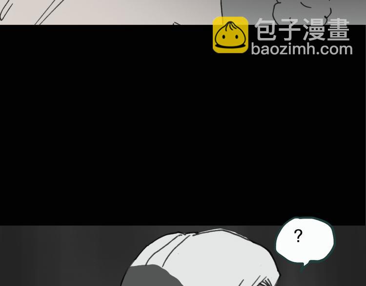 🍸怪奇实录 第18话 黑色牡丹花· 照片6 第35页