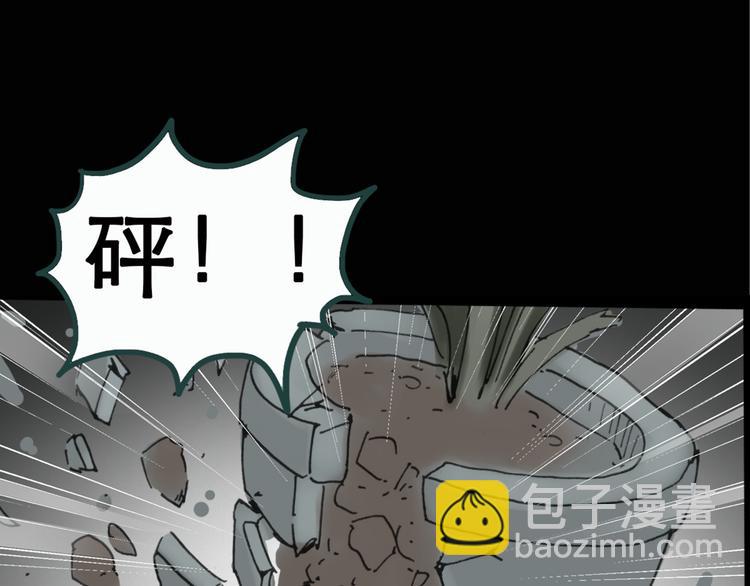 🍸怪奇实录 第18话 黑色牡丹花· 照片6 第37页