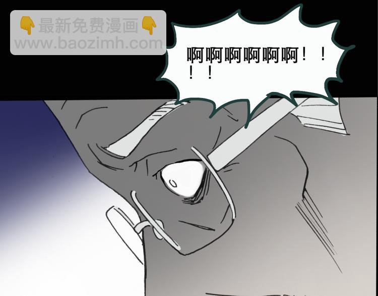 🍸怪奇实录 第18话 黑色牡丹花· 照片6 第39页