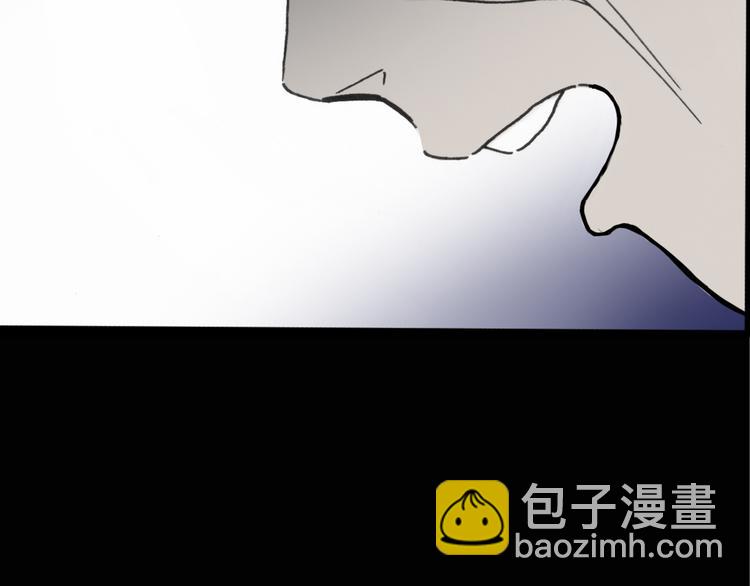 🍸怪奇实录 第18话 黑色牡丹花· 照片6 第40页