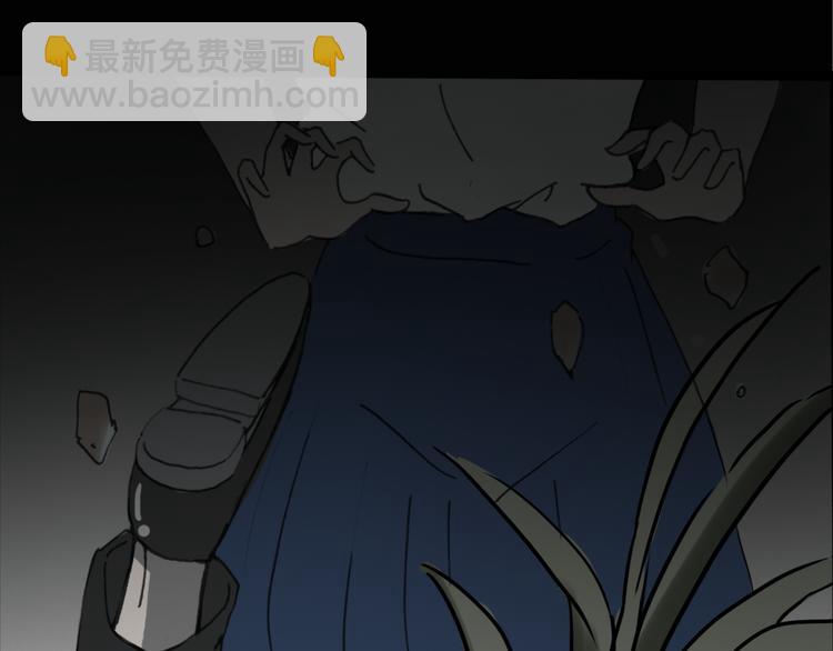 🍸怪奇实录 第18话 黑色牡丹花· 照片6 第41页