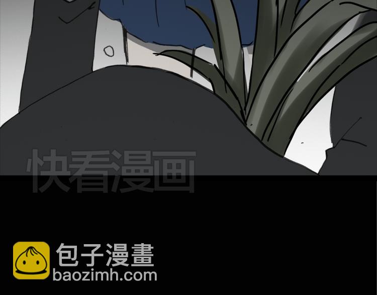 🍸怪奇实录 第18话 黑色牡丹花· 照片6 第42页