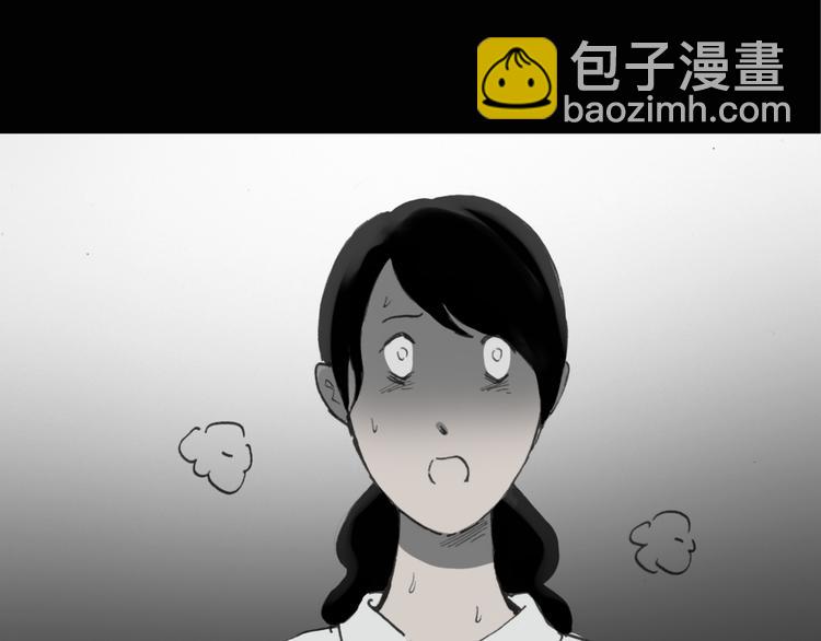 🍸怪奇实录 第18话 黑色牡丹花· 照片6 第43页
